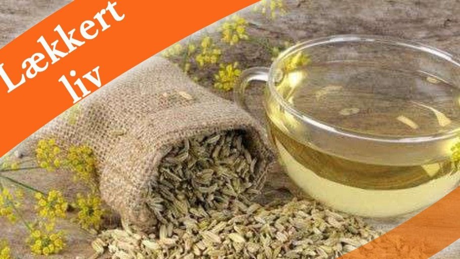 Фенхель семена