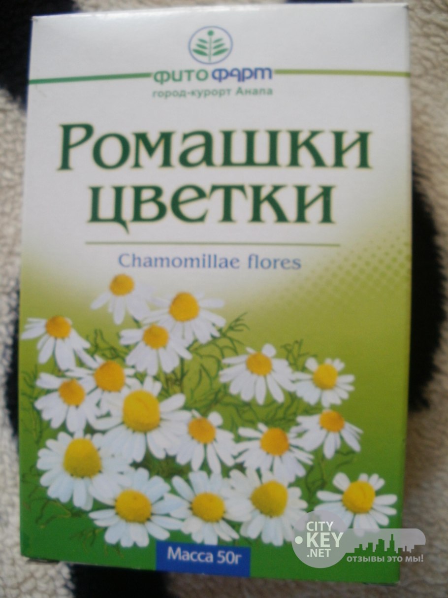 Матрикария Хамомилла