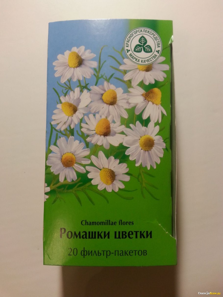 Ромашка аптечная желтая