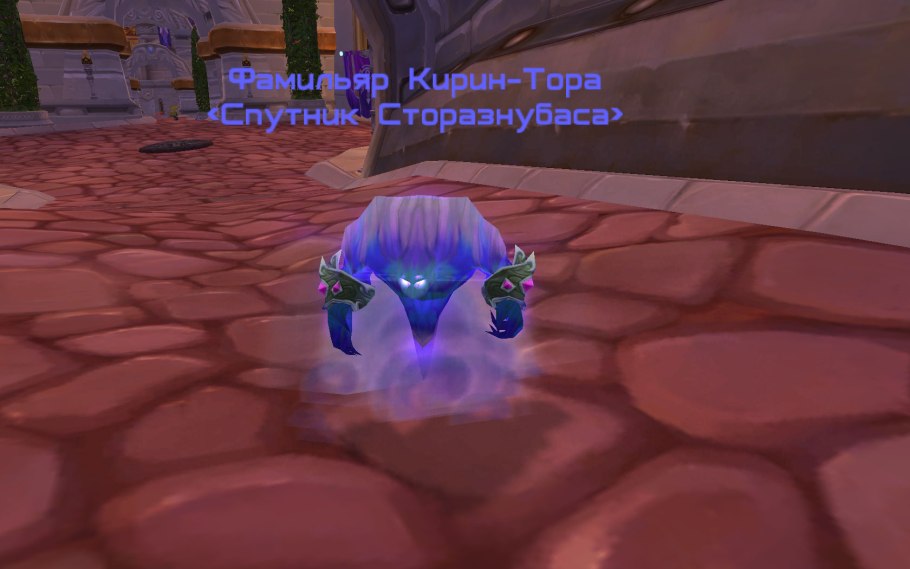 Сундук в оплоте паладинов