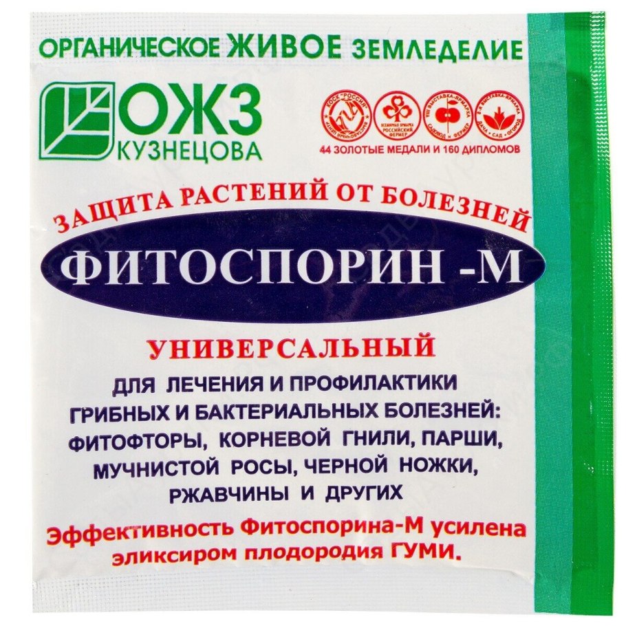 Фитоспорин м 10 г порошок
