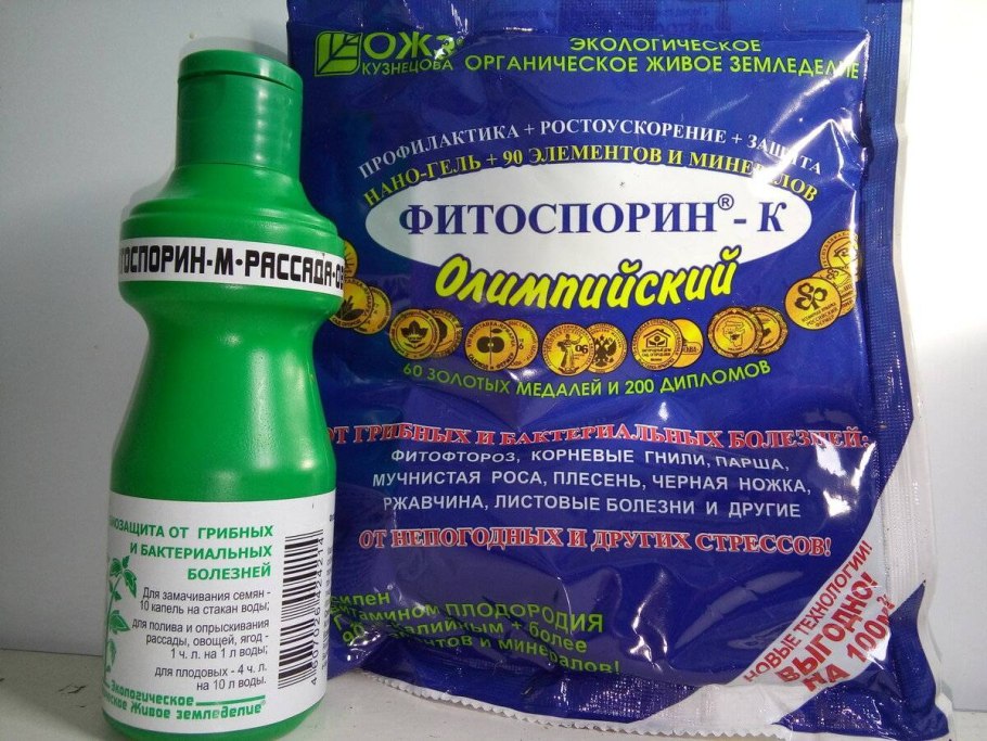 Удобрение Фитоспорин-м паста 200гр