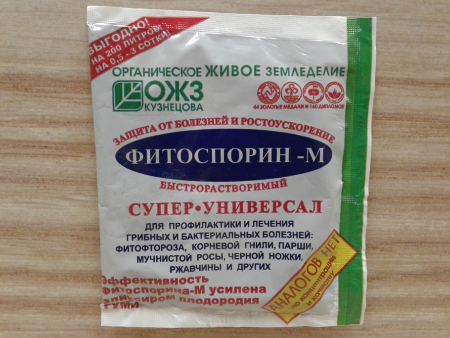 Фитоспорин-м 100г супер-универсал паста