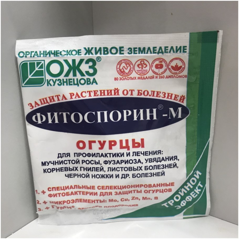 Опрыскивание от вредителей