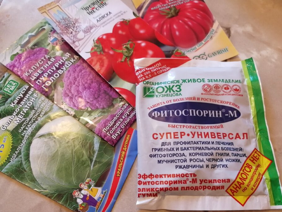 Опрыскивание сада