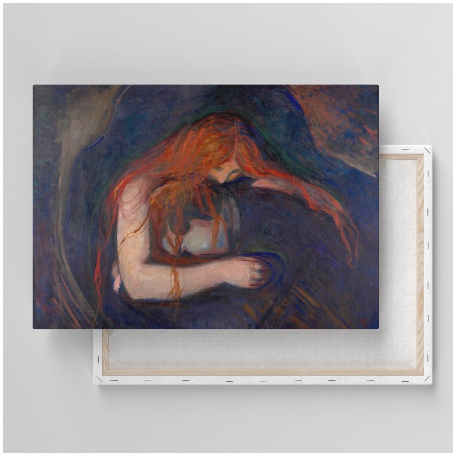 Эдвард Мунк утешение смысл