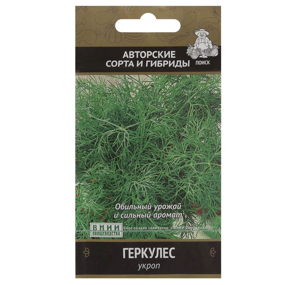 Укроп Обильнолистный