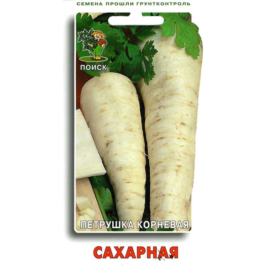 Петрушка корневая сахарная 2г, Гавриш