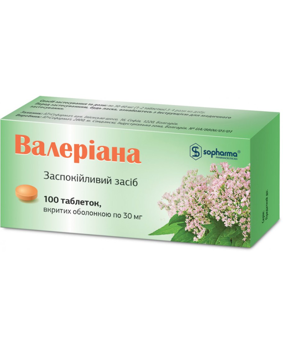 Валерианы экстракт таблетки 20 мг