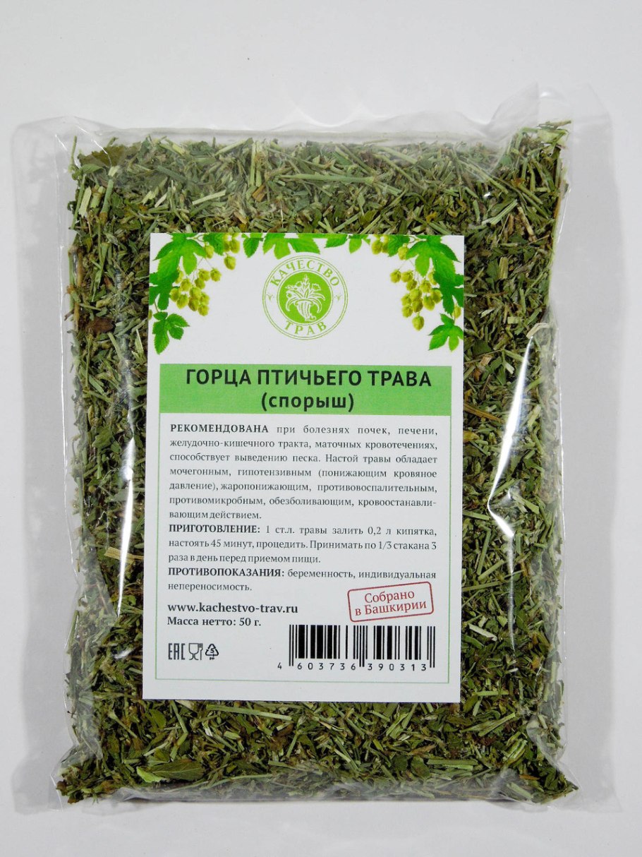 Хорст трава Горец перечный 50 г