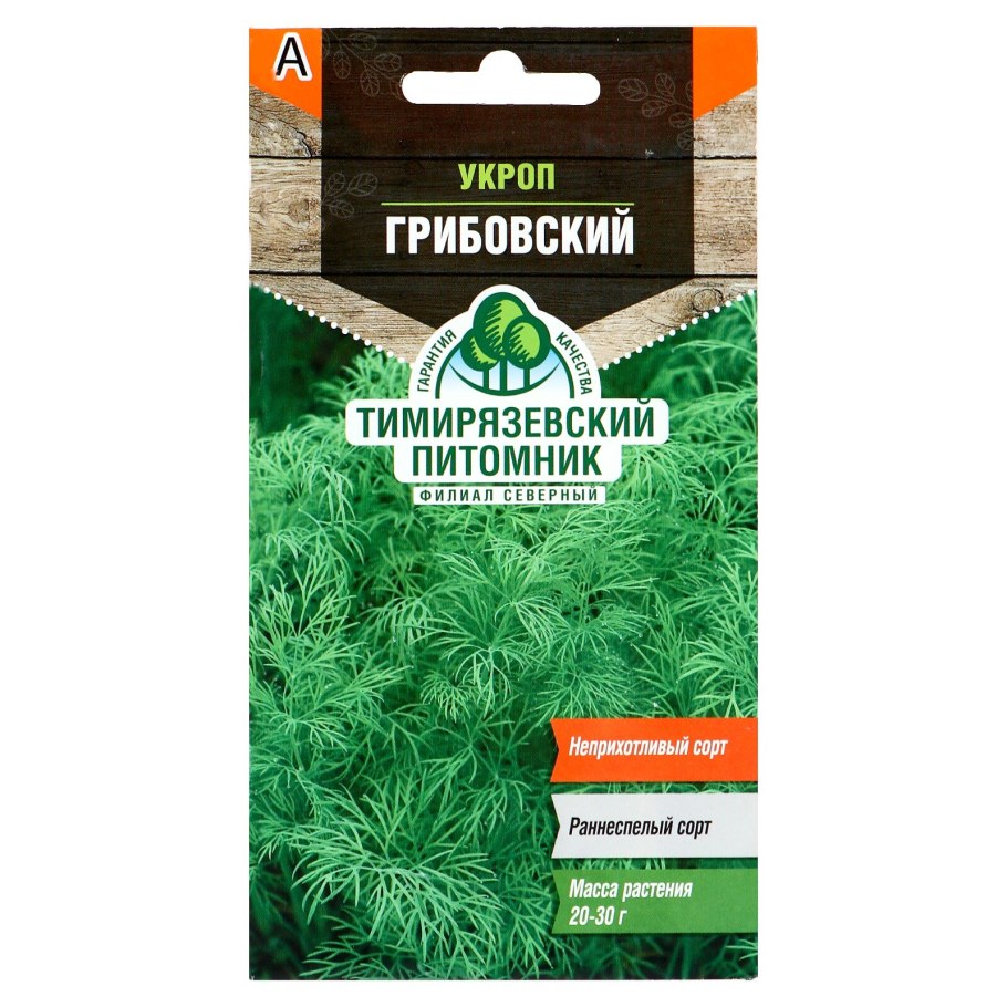 Укроп лето 30 г