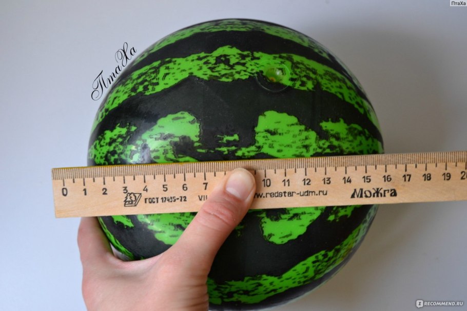 Мраморный Арбуз