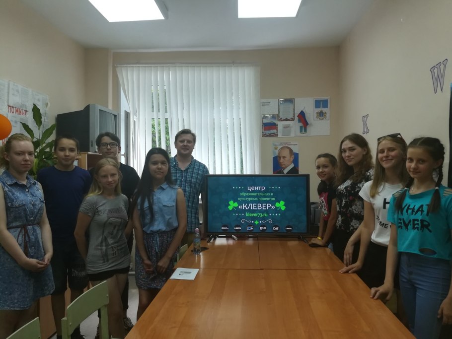 Лотерея Клевер