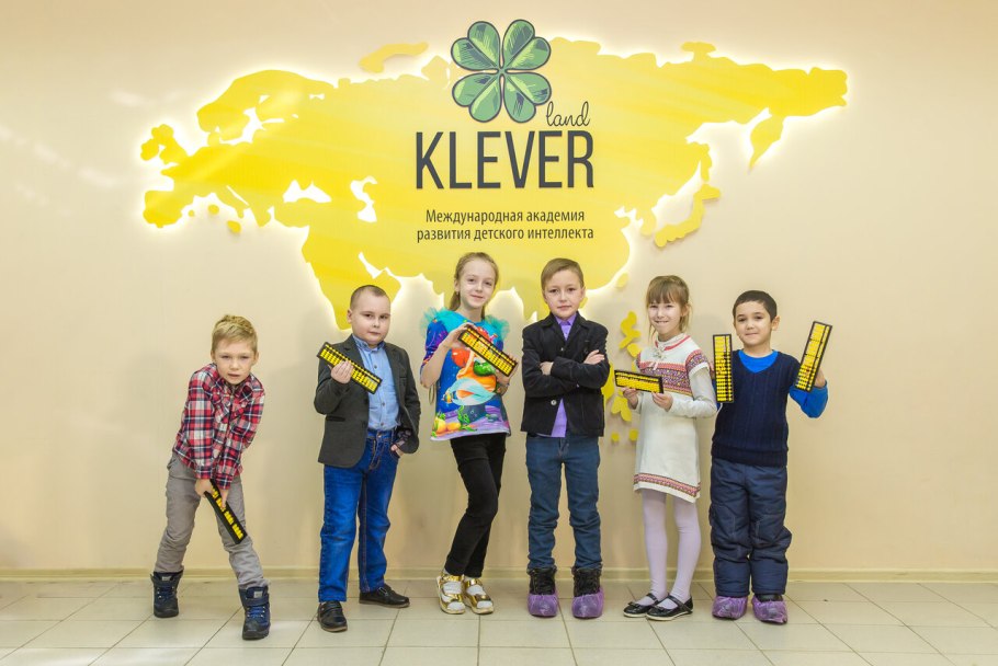 По заросшей клевером Поляне