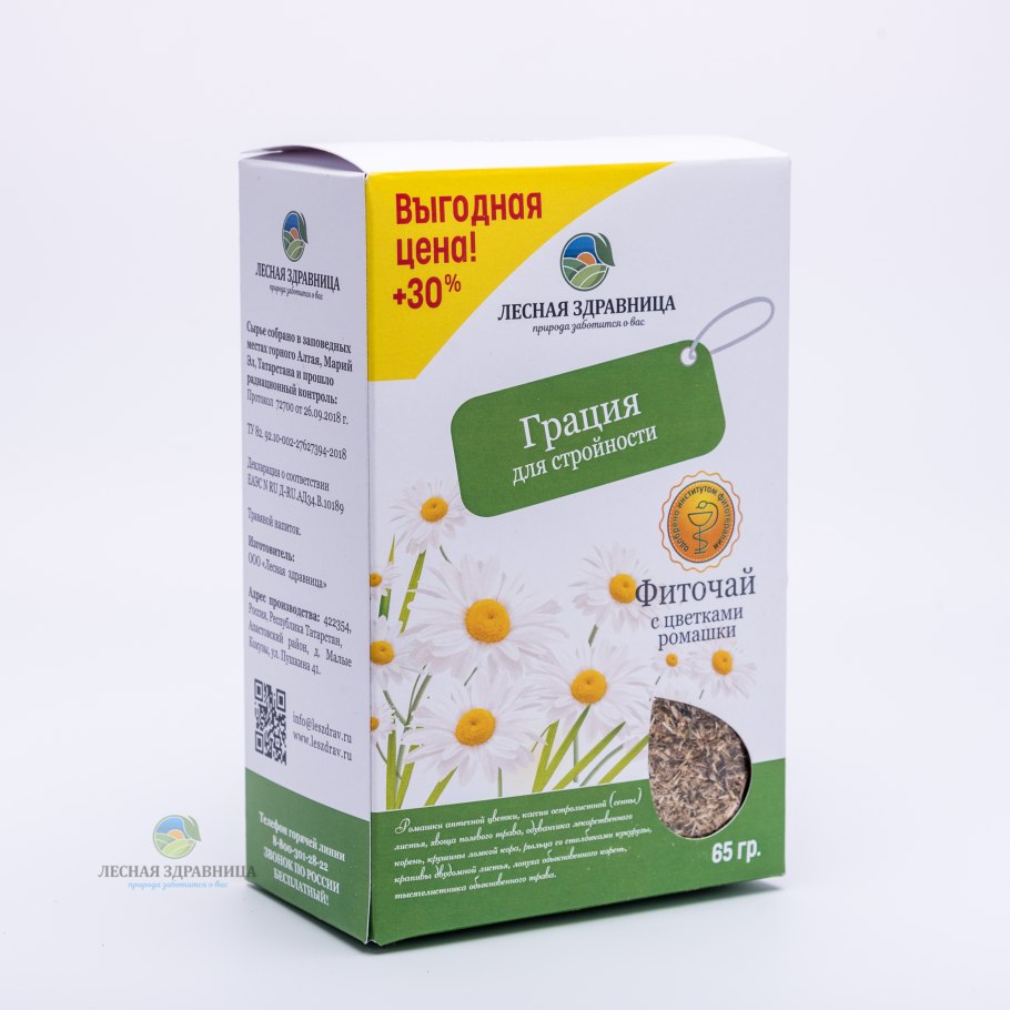 Ромашка аптечная аллергия