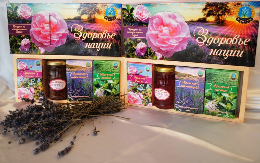 Эфиромасличные сорта растений