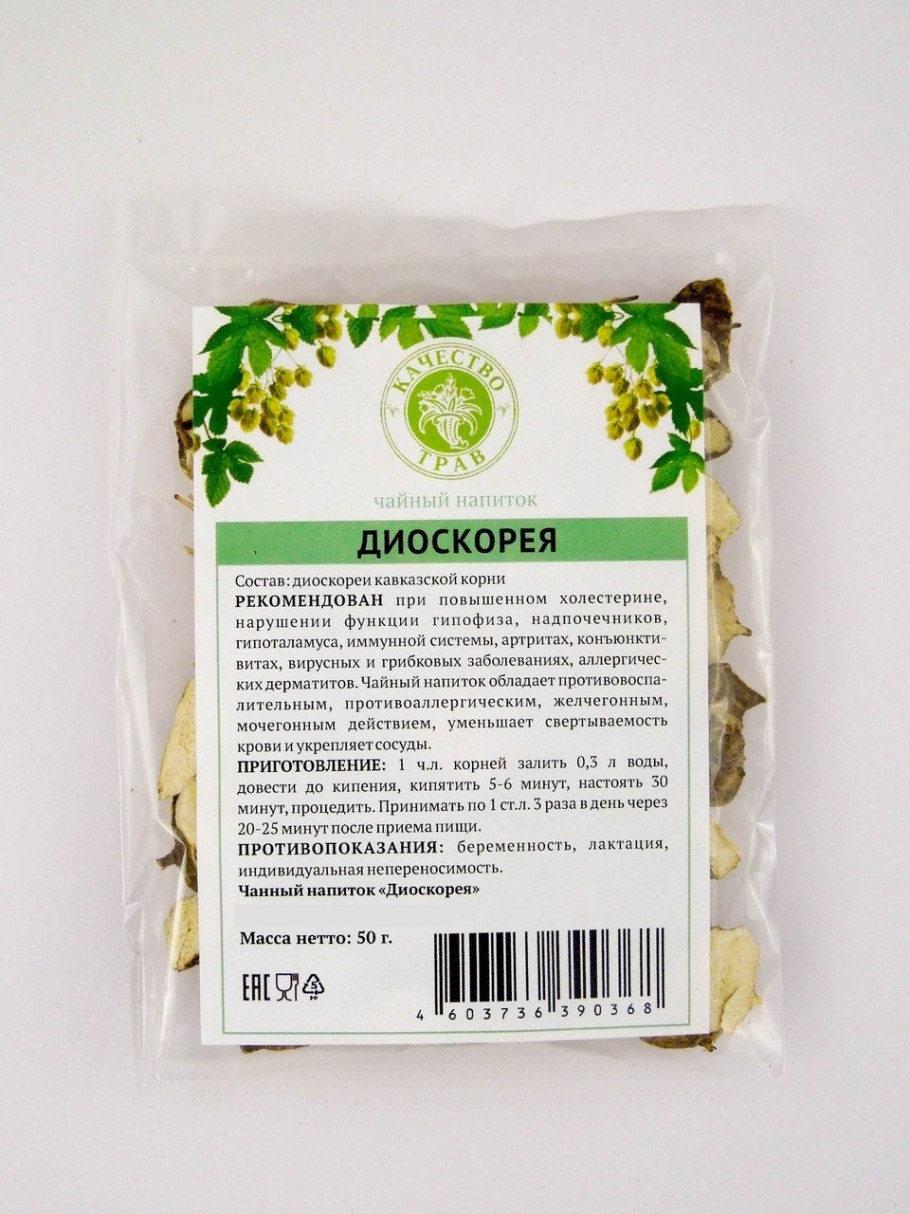Диоскорея Бататовая