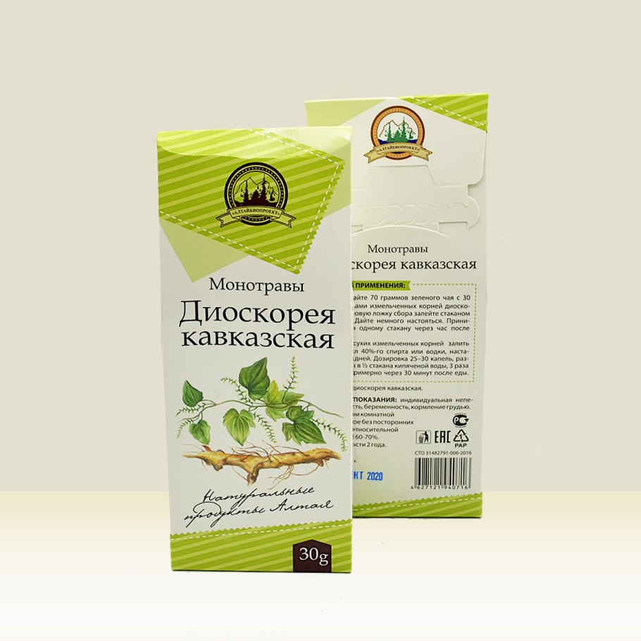 Трава диоскорея Кавказская цена
