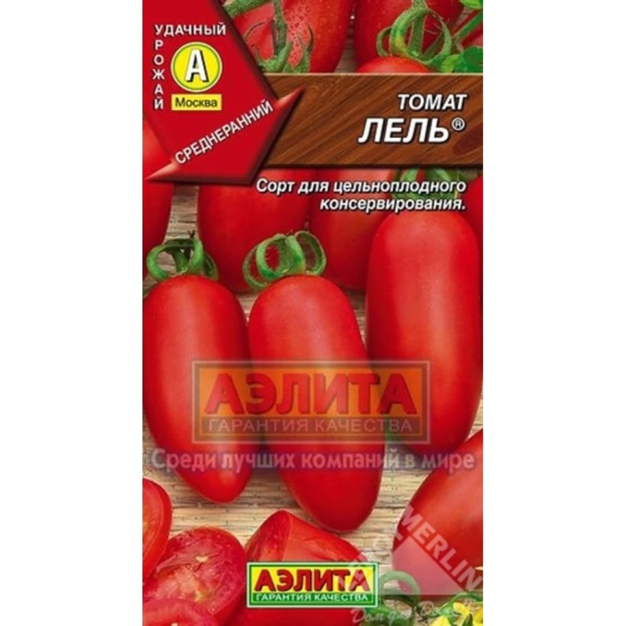 Семена томаты Лель