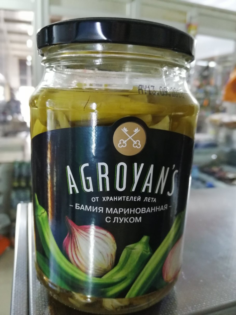 Бамия (окра) дамские пальчики