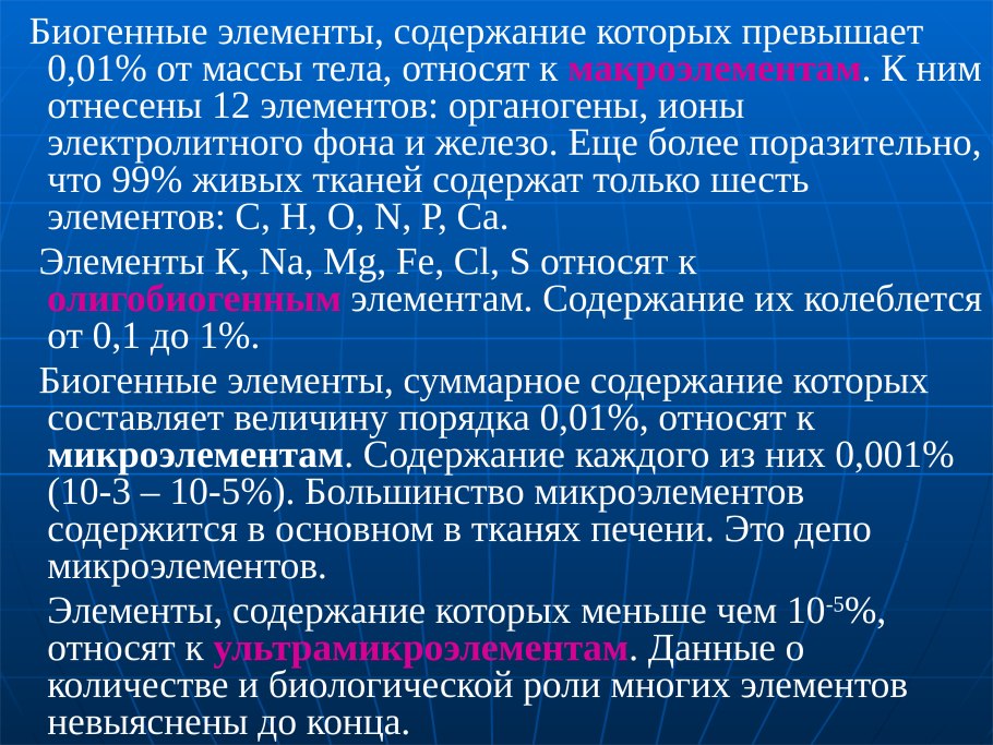 Схема обмена фенилаланина и тирозина