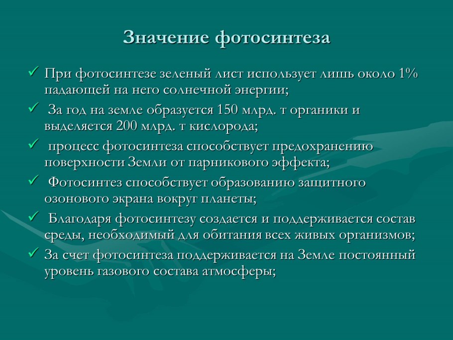 Жирорастворимые витаминоподобные вещества