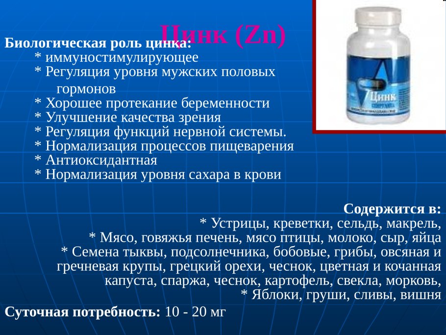 Метаболизм схема анаболизм и катаболизм