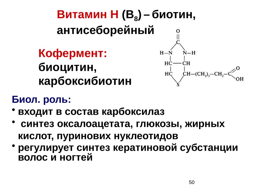 Схема взаимосвязи регуляторных систем организма