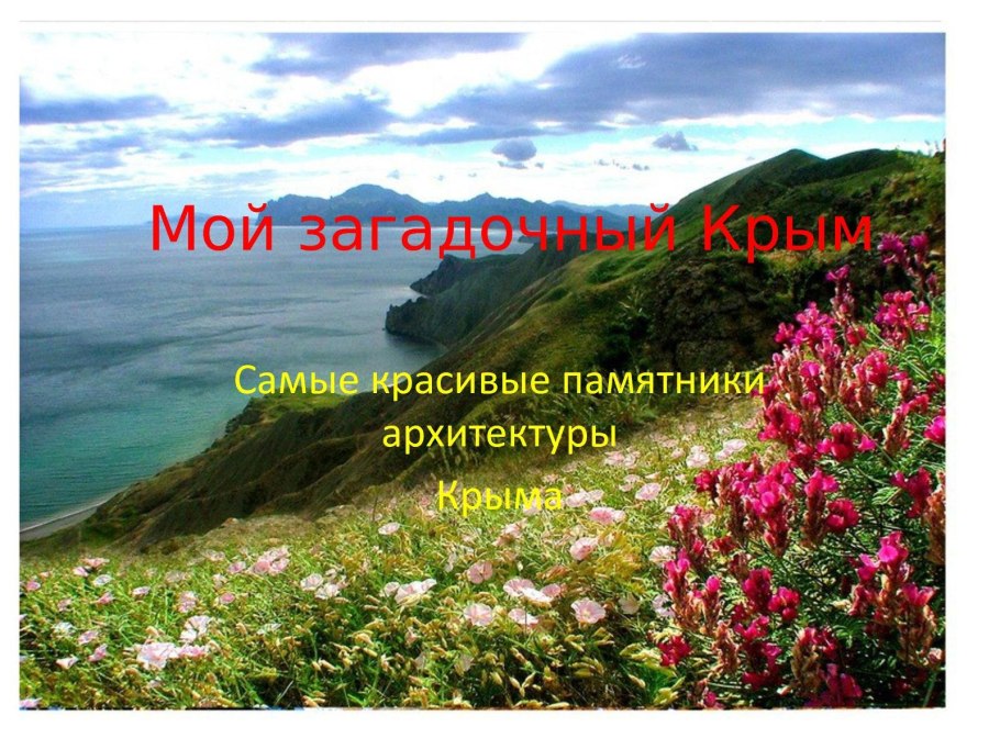 Республика Адыгея (Адыгея)