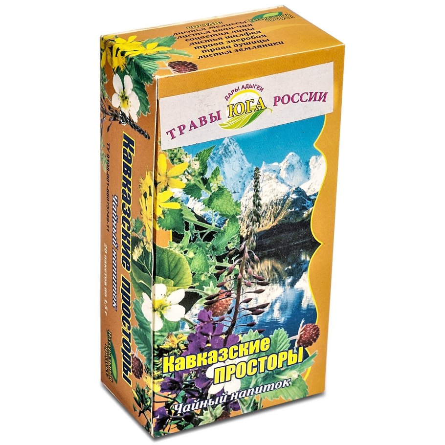 Луговые , разнотравье степи