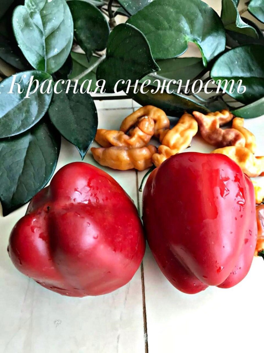 Перец сладкий рубиновый гогошары