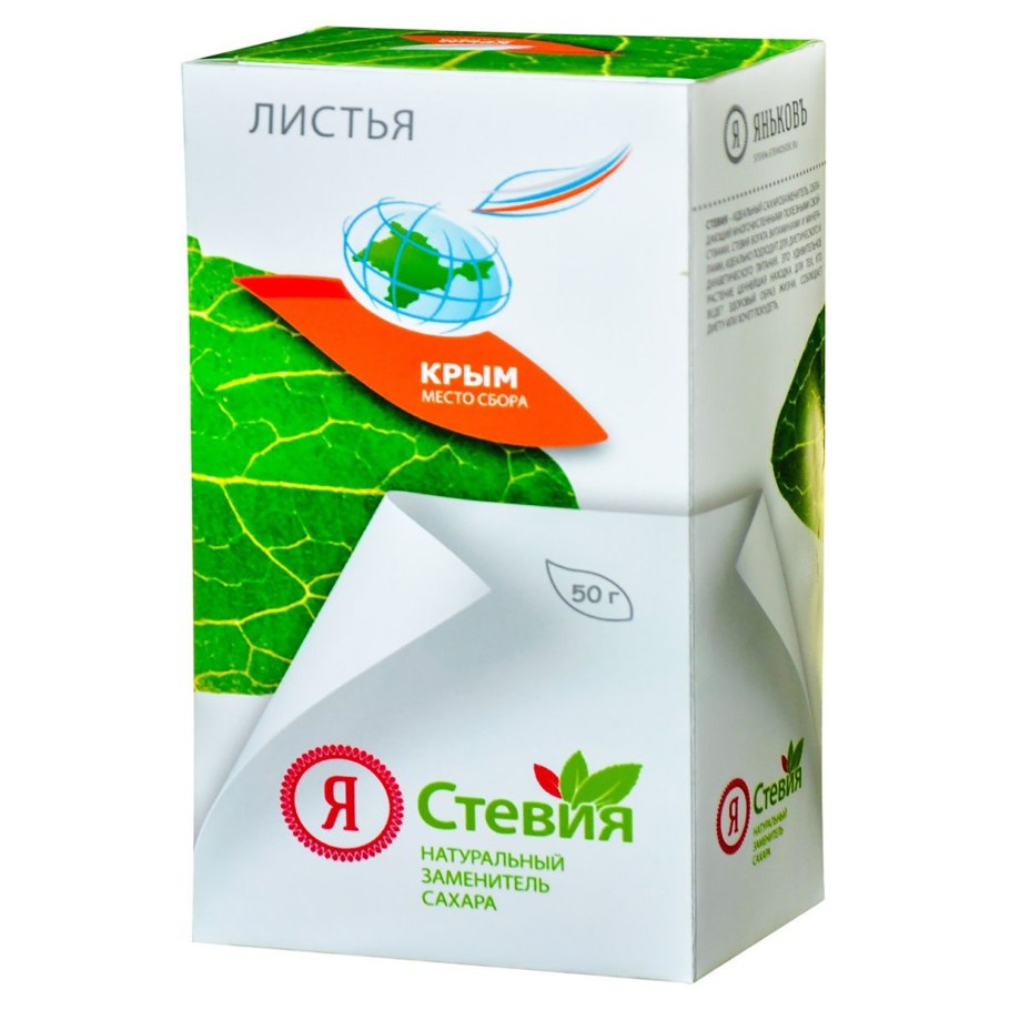 Листья стевии 50 гр. Крым