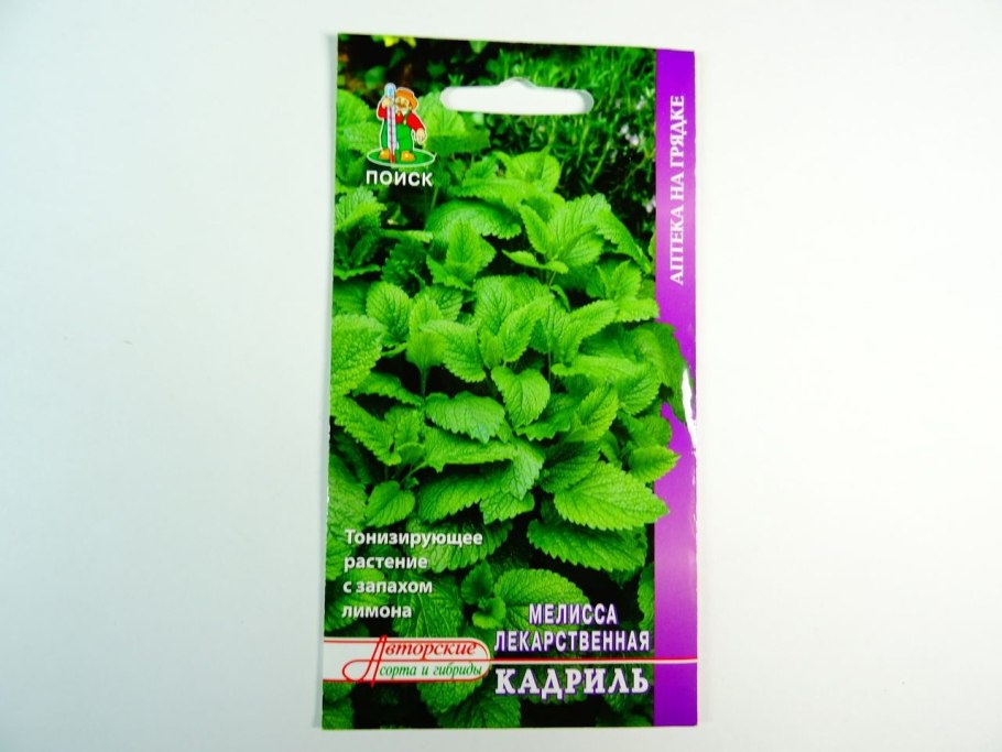 Мелисса свежесть (0,2г)