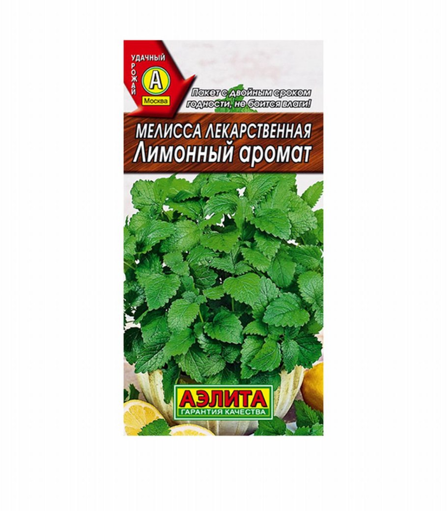 Мелисса лимонная Аэлита