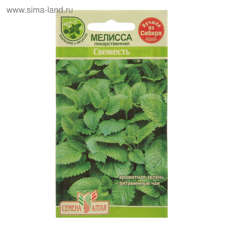 Мелисса лекарственная лимонный аромат Аэлита