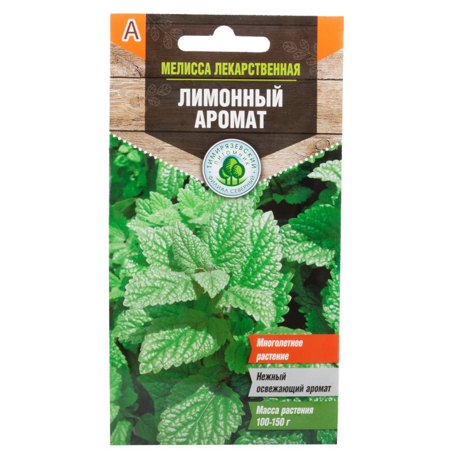 Мелисса лекарственная Мохито 0,1г (Аэлита)