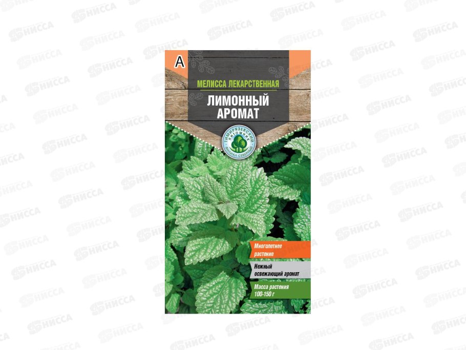 Семена мелиссы свежесть