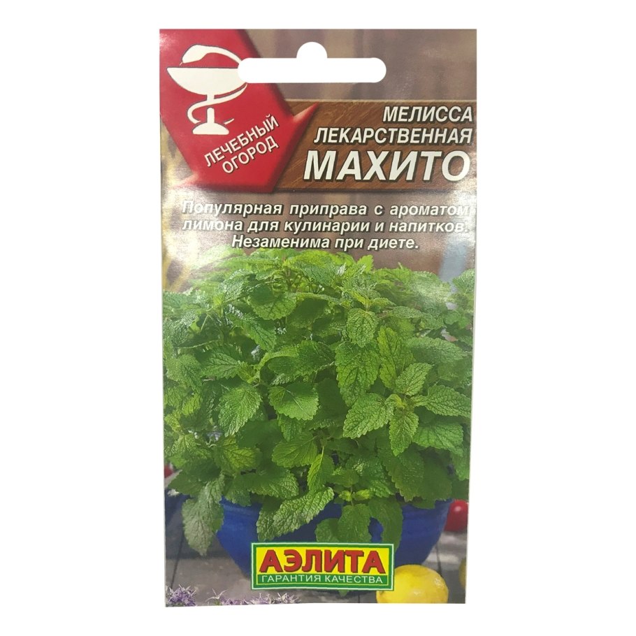Мелиса лекарственная "лимонный аромат",