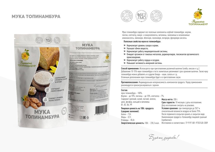 Соевый жмых и шрот