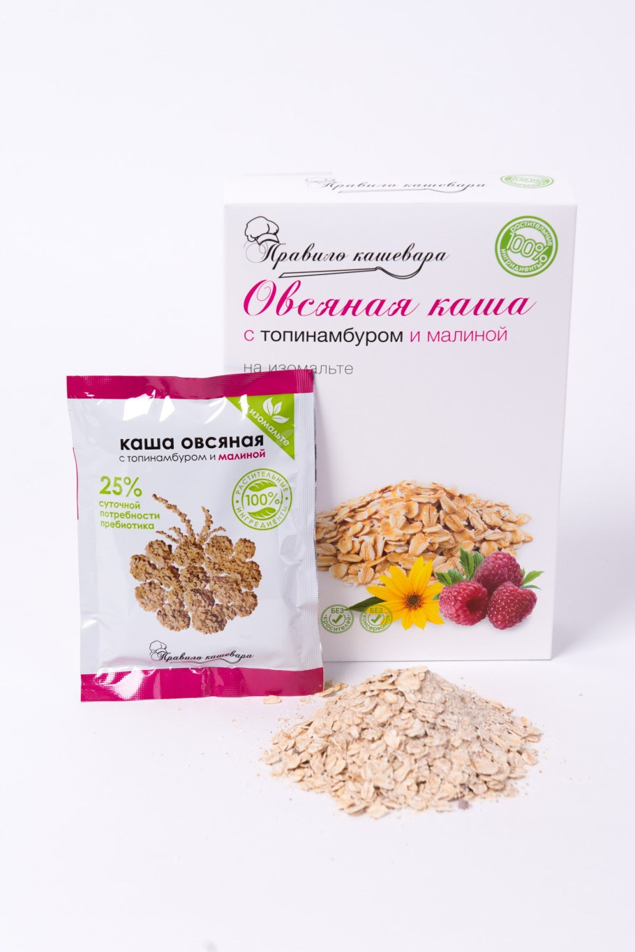 Топинамбур клубненосный