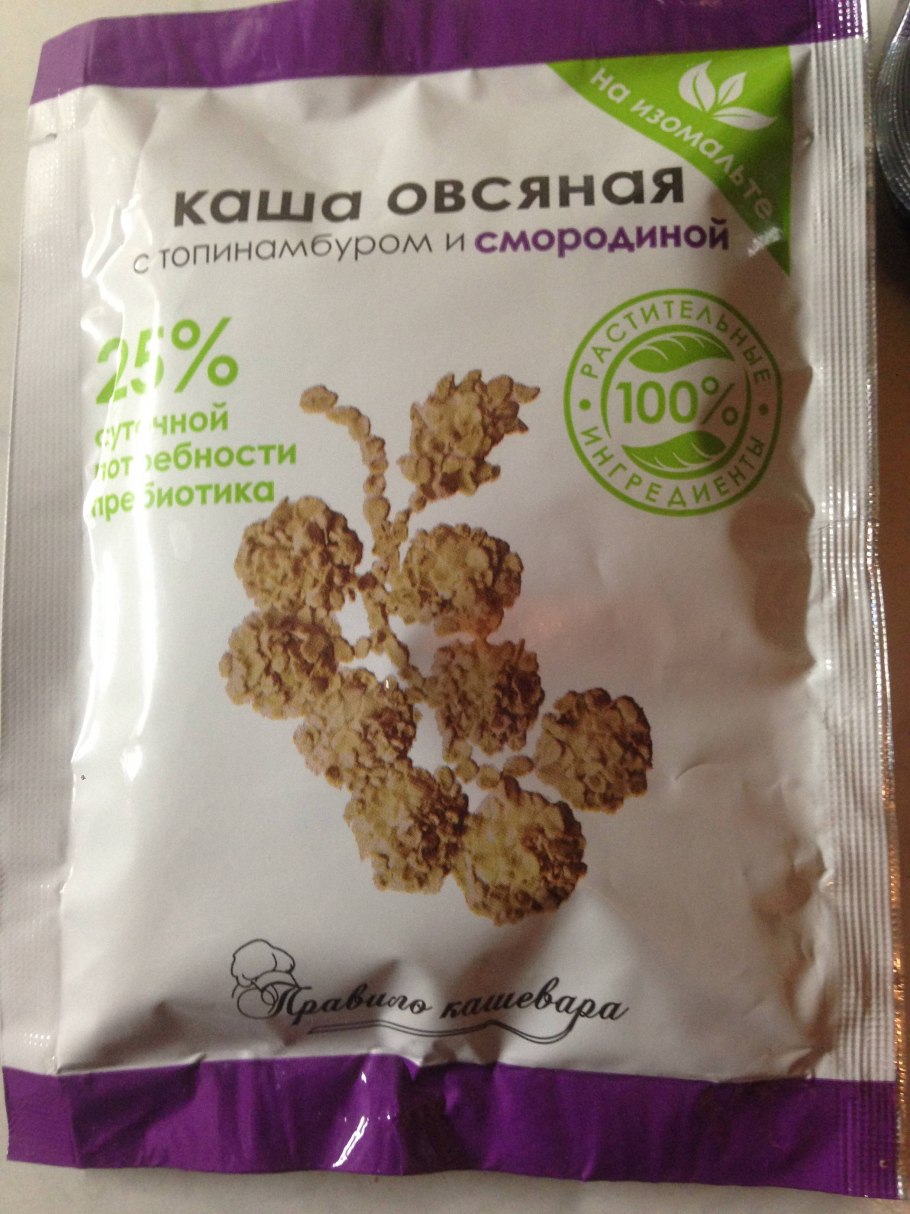 Дикая картошка топинамбур