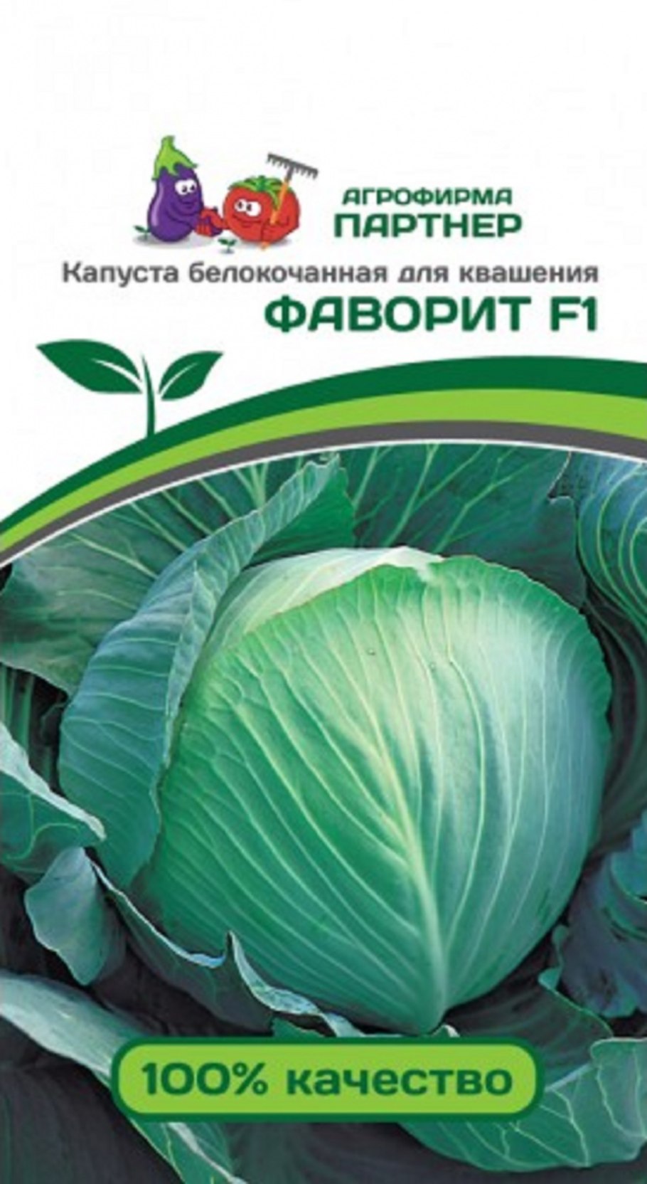 Белокочанная капуста и кольраби