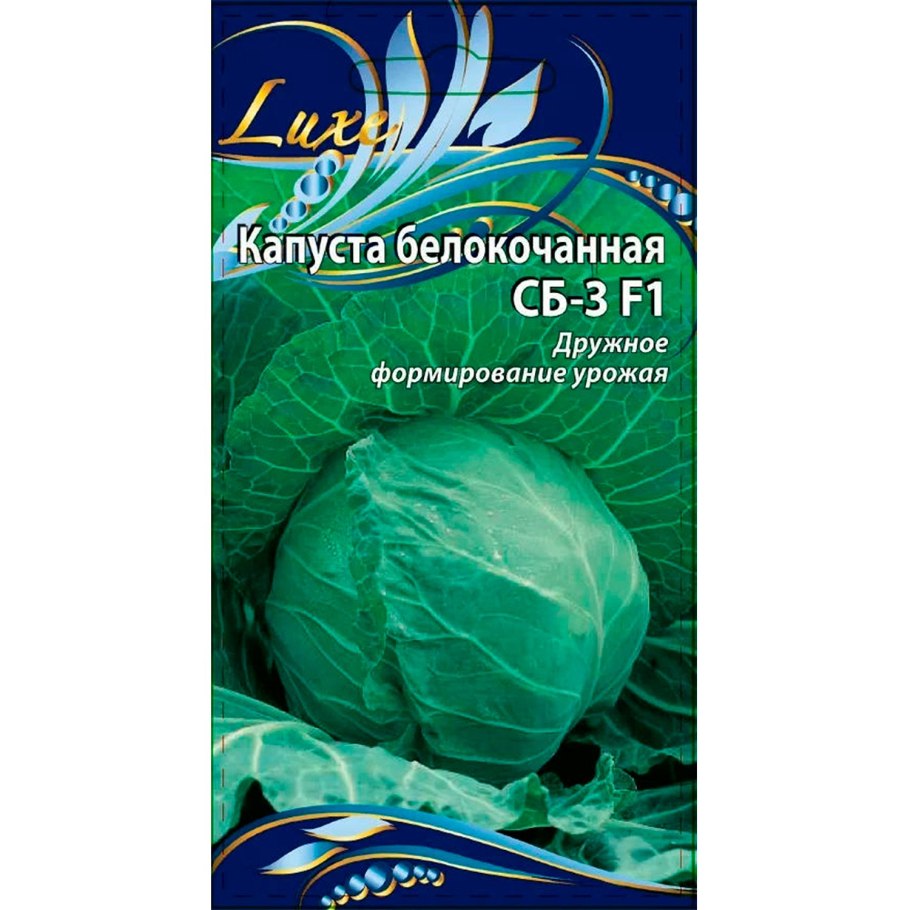 Семена капусты рамка