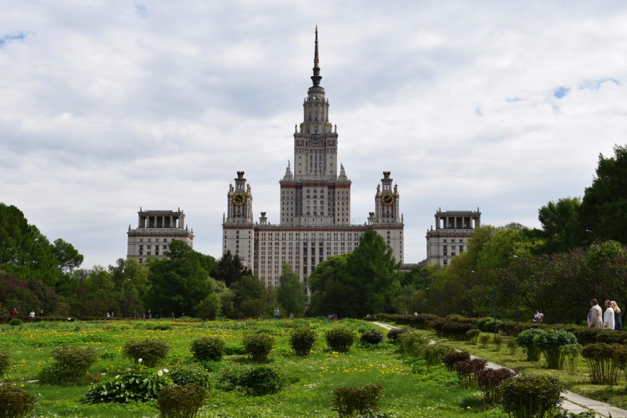 Ботанический сад МГУ на Воробьёвых горах