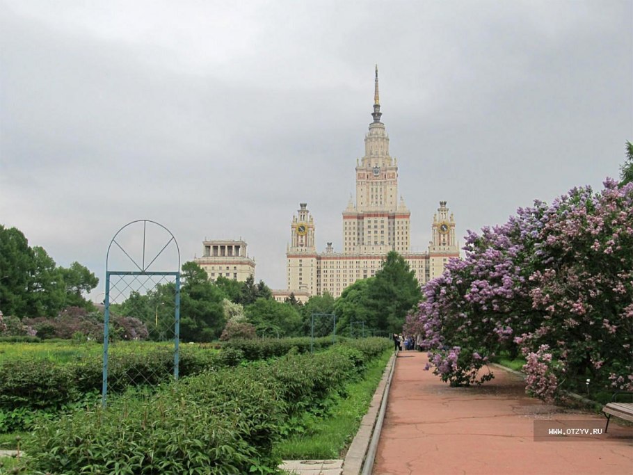 Ботанический сад МГУ