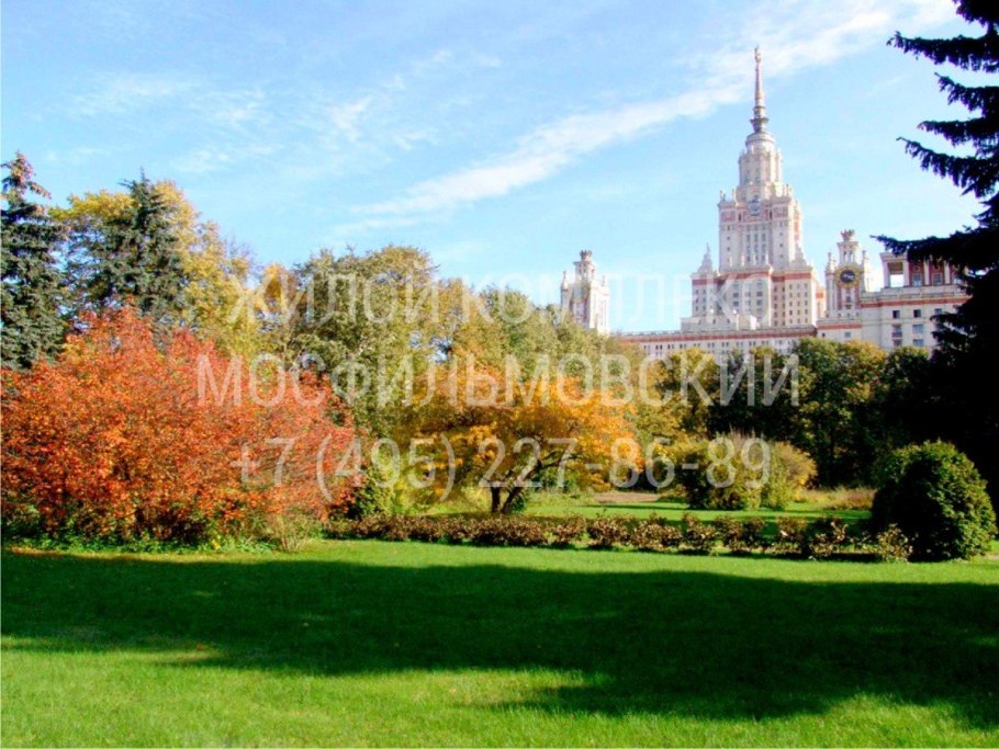 Агробиологический сад МГУ