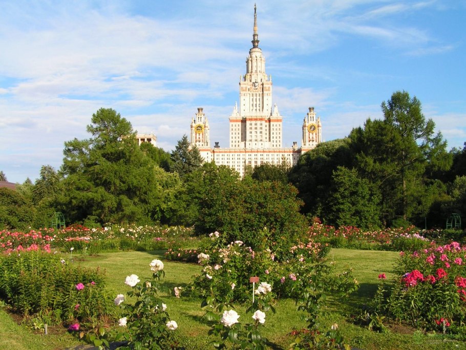 Агробиологический сад МГУ