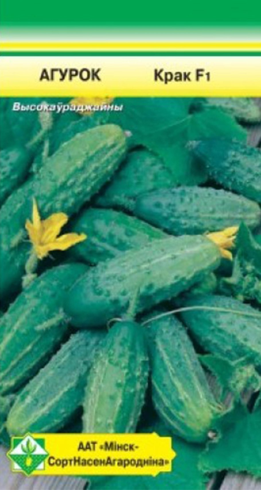 Огурцы Компонист р3 f1