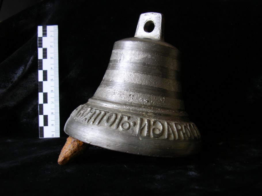 Колокольчик Крымский краснокнижный