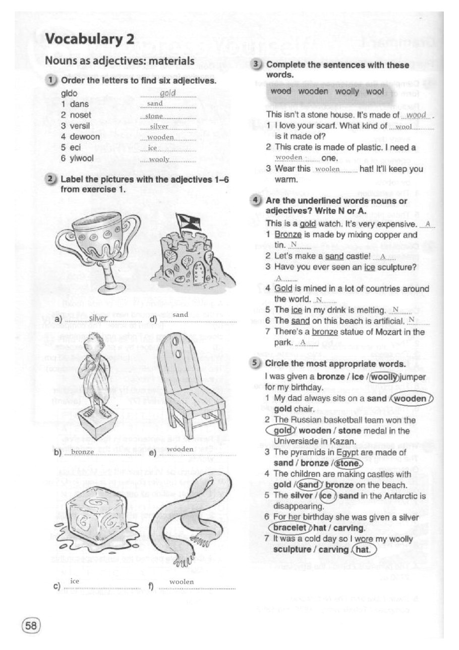 Редкие животные и растения Кирилловского района